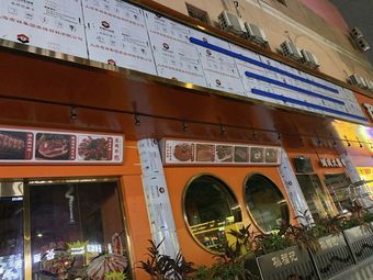 Sun Fuji Smoked Dumpling Pub