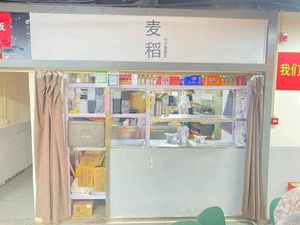 Maidao Chinese Healthy Food (Longhua Branch)