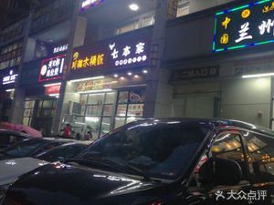 Chuanxiang Wooden Bucket Rice (Jinxiu Yuyuan Branch)