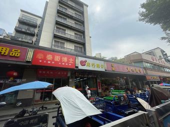 Xiqi One Bite Delicious