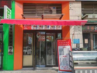 Fresh Braised Pig's Trotter Rice