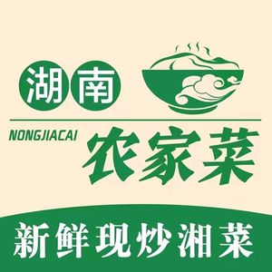 Hunan Farmhouse Cuisine (Sanlian Road Store)