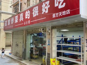 This Stir-Fry Is Really Delicious