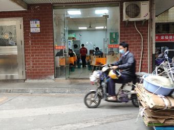 Ganxiang Farmhouse Kitchen