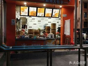 Sifangcheng Fresh Meat Big Buns