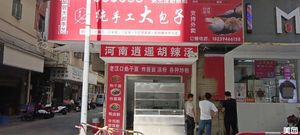 Pure Handmade Large Buns