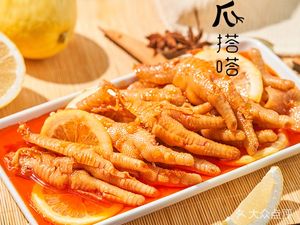 Zhuada Ta (Longhua Metro Station Branch)