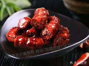 Xiao's Sauce-Braised Duck (Yucui New Village A District Store)