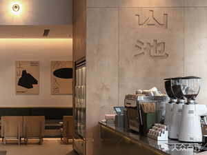 SAANCI Shan Chi Coffee (Yifang Tian Di Branch)