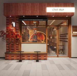 Chill Hub Coffee · 7 Coffee