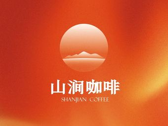 One Cup Coffee · cup cup coffee (Dawei Business Space Store)