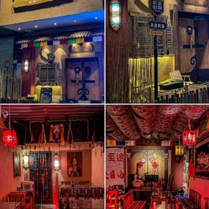 Shengtu Folk Music Bar