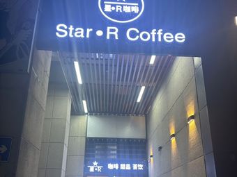 Star·R Coffee Star R Coffee