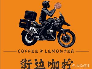 Street Corner Citrus