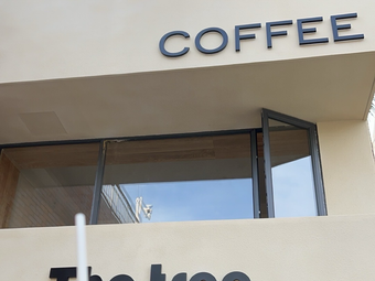 The Tree Coffee