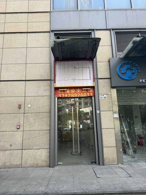 Cha Mo Qing Ka Coffee House