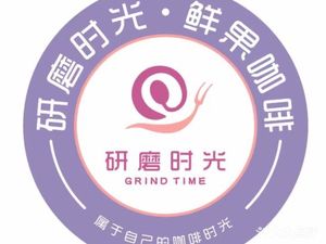 Grind Time · Fresh Fruit Coffee