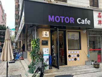 MOTOR Cafe · Coffee Machine (Jinghua New Village Store)