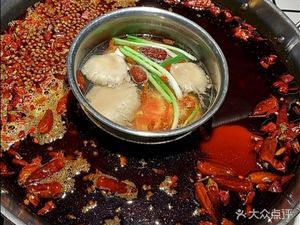 A Shen Hot Pot
