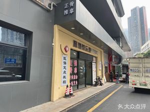 First Love Yellow Fish