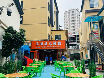 Sanwei Ju Dabatang
