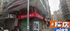 Zhang Qi Ye Northeast Clay Pot Grilled Meat (Longhua Branch)