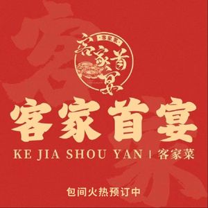 Guest Chef Banquet · Seafood & River Fish · Gatherings (Longhua Branch)