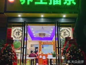 Rui Feng Health Massage Tea