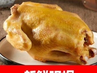 Donghuan Salted Chicken (Old Store in Longhua)