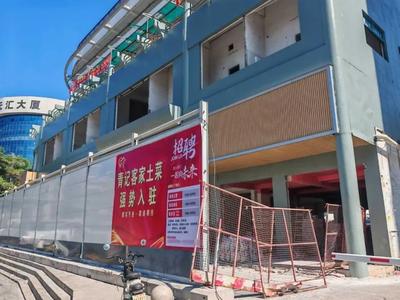 Qing Ji Hakka Home Cooking