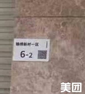 Yue Xiang Hakka Cuisine (Longhua Jinxiu Xincun 1st District Store)