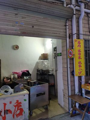 Ke Fu · Home-style Dishes · Farmhouse Stir-fry