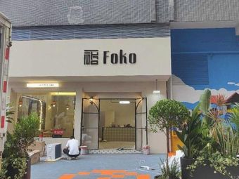 Foko French Cake (Shenzhen Store)