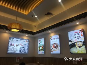 Chao Shan Stone-milled Steamed Rice Rolls