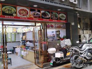 Authentic Shaxian Snack