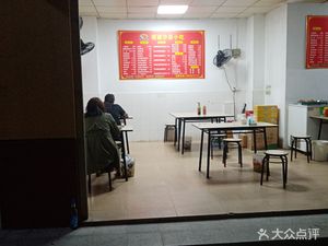 Shaxian Snack (Shang Yousong Village Store)