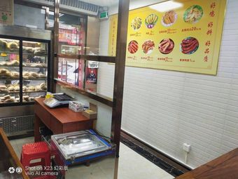 Jiaying Meizhou Salted Chicken Store (Donglong Xincun Store)