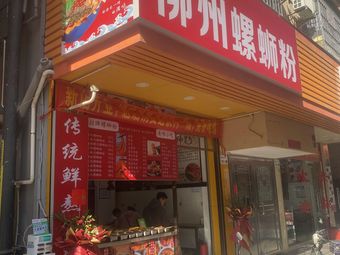 Jiuwen Luo Lo Mein with Tapioca Pudding