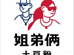 Jie Di Li Potato Noodles (Yifang Tian Di Store)