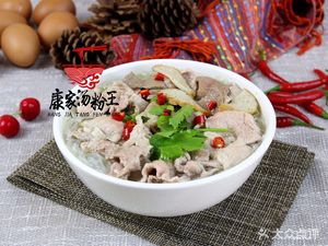 Kangjia Tangfen Wang (Longhua Branch)