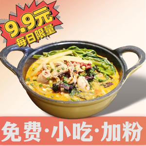 Liu Luo Ji Luosifen (You Song Store)