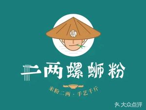 Erliang Luosifen (Longhua Bus Station Branch)