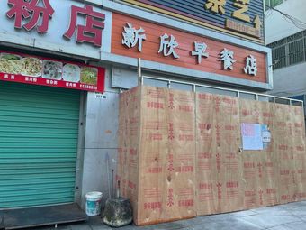 Shun Luo Ji Light Bulb Factory Luosifen Shop (Shenzhen Flagship Store)