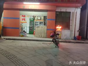 Jiajia Qingxiang Rice Noodle Rolls (Longyuan Building)