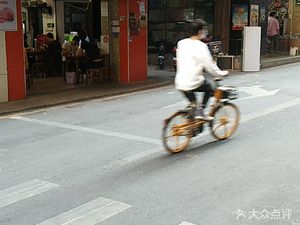 Youxian Rice Noodles · Pork Blood Rice Noodles (Qinghu Road Branch)
