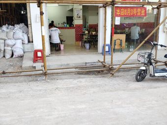 Shaxian Snacks (Shiguan South Road Store)