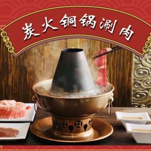Great Wall Dumpling House (Longgang Central City Branch)