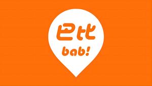 Babymomo Steamed Buns (Er Road Branch 2)