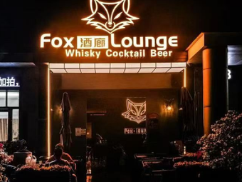 Fox Lounge
