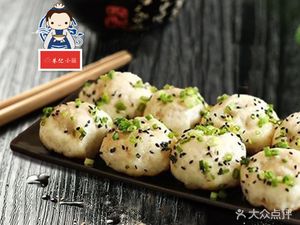 Zhu Ji Xiao Long Shang Hai Sheng Jian Bao · Guan Tang Bao